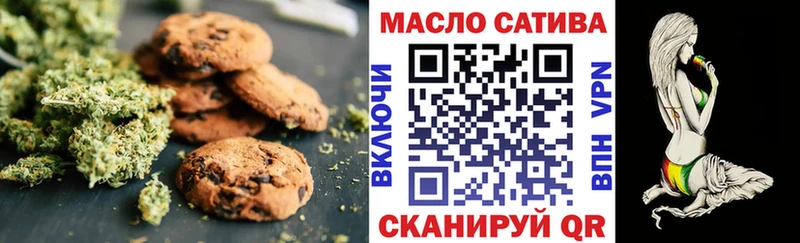 Canna-Cookies конопля Щёлкино