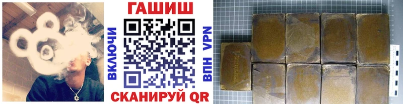 Гашиш 40% ТГК Щёлкино
