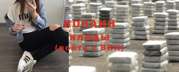 таблы Арсеньев