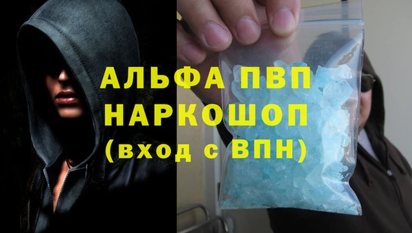 гашиш Аркадак