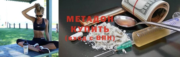 таблы Арсеньев