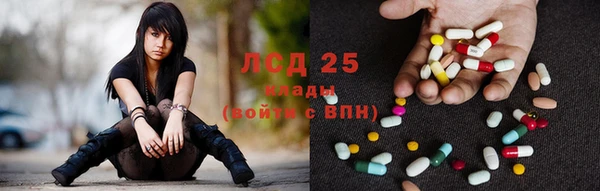 таблы Арсеньев