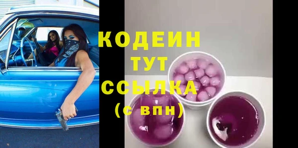 таблы Арсеньев