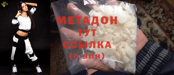 таблы Арсеньев