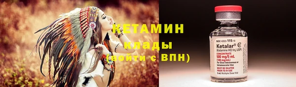 таблы Арсеньев