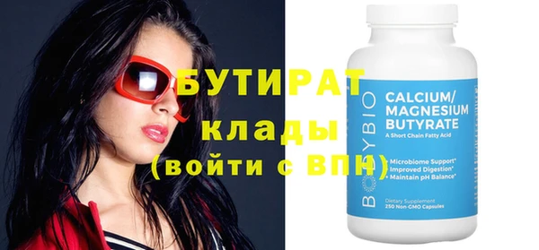 таблы Арсеньев