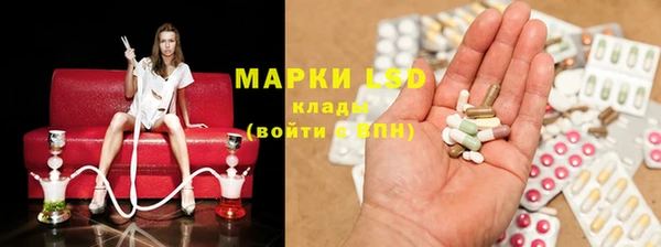 альфа пвп Армянск