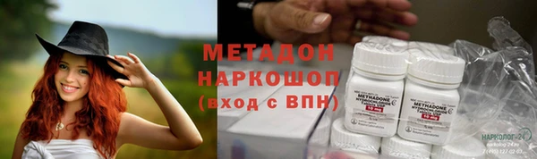 альфа пвп Армянск