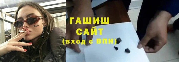 таблы Арсеньев