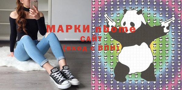 таблы Арсеньев