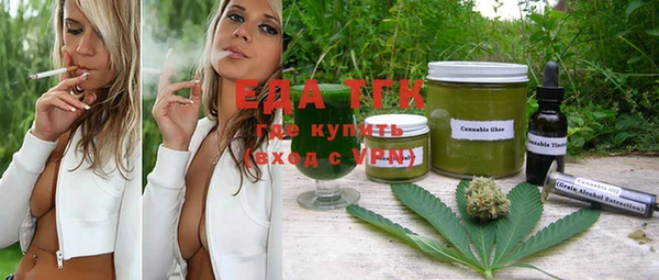 таблы Арсеньев