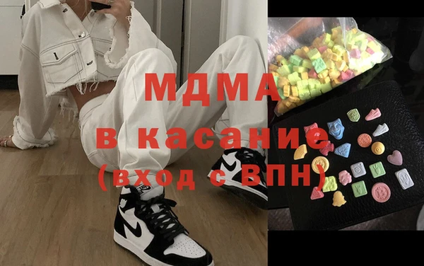 таблы Арсеньев