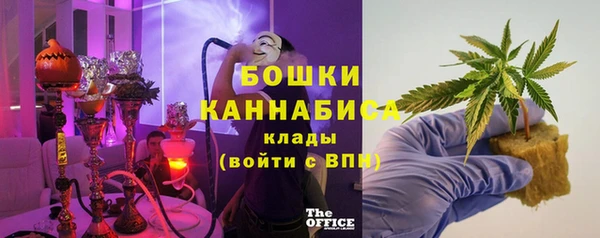 альфа пвп Армянск