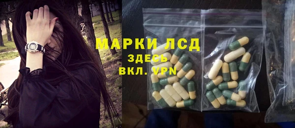 таблы Арсеньев