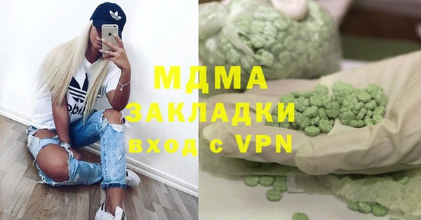 гашиш Аркадак