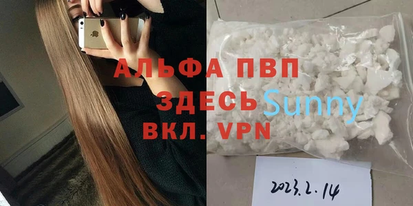таблы Арсеньев