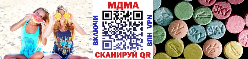купить наркоту  Щёлкино  MDMA кристаллы 