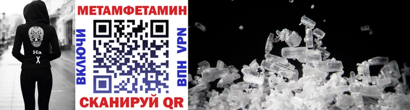 что такое наркотик  blacksprut маркетплейс  darknet клад  Щёлкино  Метамфетамин пудра 