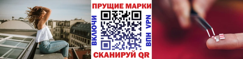 купить наркоту  Щёлкино  МЕГА зеркало  Марки N-bome 1,5мг 